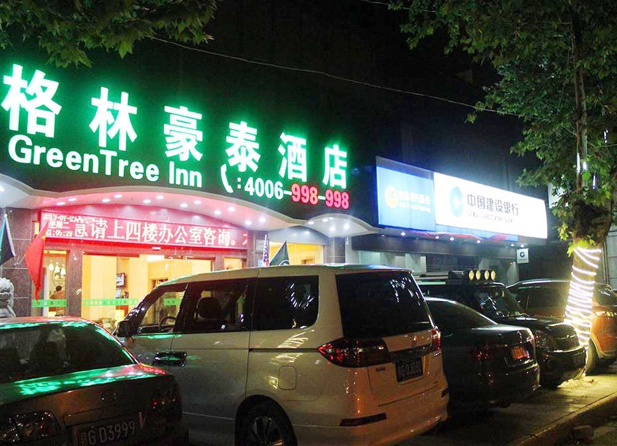 Jiujiang  Jietai Yanshuiting Hotel מראה חיצוני תמונה