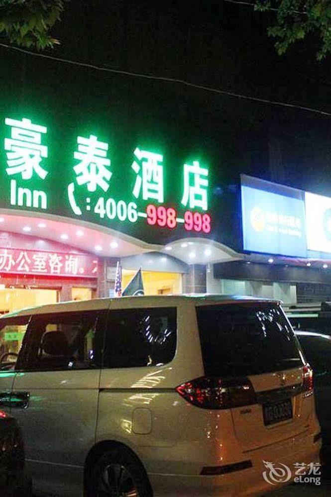 Jiujiang  Jietai Yanshuiting Hotel מראה חיצוני תמונה